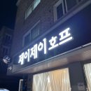 찬맛나는세상 이미지