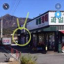 내반떡 이미지