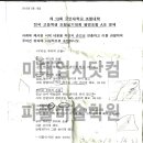 2012국민대실기대회 오전,오후 a,b,c조 문제 2012.5월13일 국민대 평면실기시험 문제 이미지