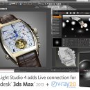 HDR Light Studio Live arrives for 3ds Max 이미지