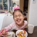 임부장 치킨 이미지