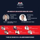프런티어특허법률사무소