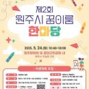 이룸기획 이미지