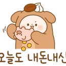 탐앤탐스여수expo점