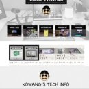 포토샵과 홈페이지형 블로그 만들기 이미지