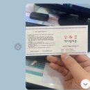 제이텔레콤남문