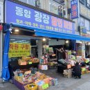 현대할인마트 - 김해시 가야로 74 | 현대할인마트