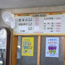 옥경이촌국수 | [마산 진동 맛집] 이 맛 실화? 5천 원 행복, 옥경이 촌국수 & 김밥 조합은 사랑!