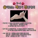 안무원 | 2월에서 4월