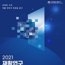 국제재활원