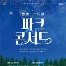 꽃보다프리마켓협동조합 이미지