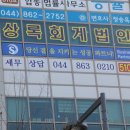 세종세무법인 이미지