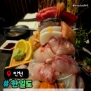 한일오토서비스 | 송도 이자카야 한일도 숙성회맛집 데이트코스 메뉴주차방문후기