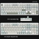 조은집애한우 | 키보드 추천] 사무실 저소음 키보드 "프리플로우 archon AK68 말차라떼 저소음 블루축" 내돈내산 솔직후기