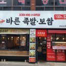 전하로L 이미지