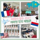 다님여행사