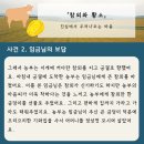 황소국어