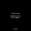 이치고이치에