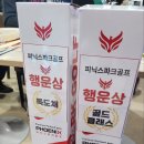 (주)한국파크골프 Daum카페