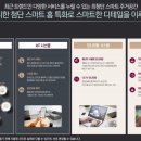 르네상스스테이 이미지