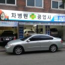쌍용카공업사 이미지