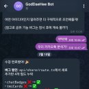 (주)디지탈에이전트 | OpenClaw (구 Moltbot, 구 Clawdbot) 리뷰(11) : OpenClaw관련 소식 정리, 시장 반응 정리 (세상을...