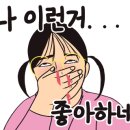 차일드유유베스타영어학원