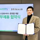 드림오토서비스 이미지