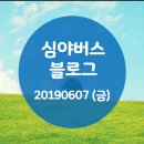 지에스25 강서까치산점 이미지