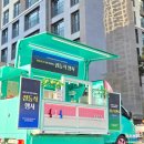 문구/분식