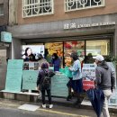 [5/24] 심리극 속 나를 찾는 여행 : 나를 또 다시 외치다 | [대만 타이베이] 4박 5일 여행 1, 2일차 2026년 첫 해외여행 🇹🇼