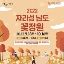 정원헤어살롱 이미지