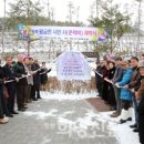 KTX 둔내역 앞에 황금찬 시인 시비 제막 이미지