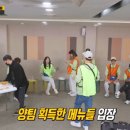 요즘 런닝맨이 ppl로 오바육바 못하는 이유 이미지