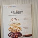 별의별 찜닭