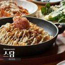 청라휴먼시아401동 맞은편 | 청라브런치 스담 | 파스타, 피자, 리조또 모두 맛있는 청라 양식 맛집