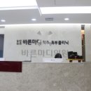 바른병원 맞은편 이미지
