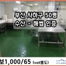 사하구-50 이미지