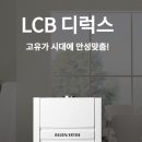 오산면 운곡2구 마을회관 이미지