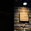 건축사사무소수목 이미지