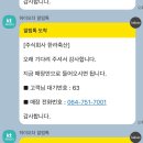 한라식당 | 제주 한라축산정육식당 제주 본점 내돈내산 후기/웨이팅/예약/놀이방/주차