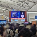 인천공항항공보안 노동조합 | 인천공항 1터미널 체크인 스마트패스 출국 시간, 중국 동방항공 좌석 기내식 솔직 후기