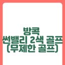 (주)엠제이여행사 이미지