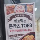 우쿠야올떡 이미지