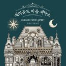 대화세탁소 이미지