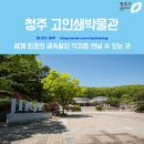 주유천하 이미지