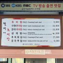 시골할머니추어탕 이미지