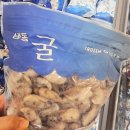 (주)큐브바이오 | [내돈내산] 주린이라 쓰고 껄무새라 읽는다. 이마트 트레이더스 추천템