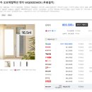 2023년 창문형 에어컨 가격대별 추천, 고르는 법 (캐리어, 삼성 윈도우핏, LG 오브제컬렉션 등)