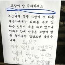 나오늘어때 - 광산구 | 나오늘어때